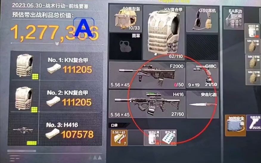 【漫步者汽车音响】超重车载10寸无源低音炮CW10发烧级HIFI震撼级